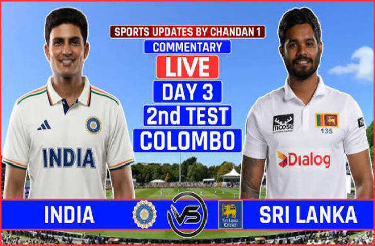 IND vs SL 2nd Test Live: श्रीलंका 290 रन पर ऑलआउट, फॉलोऑन नहीं बचा सकी टीम; दूसरी पारी में भी झटका