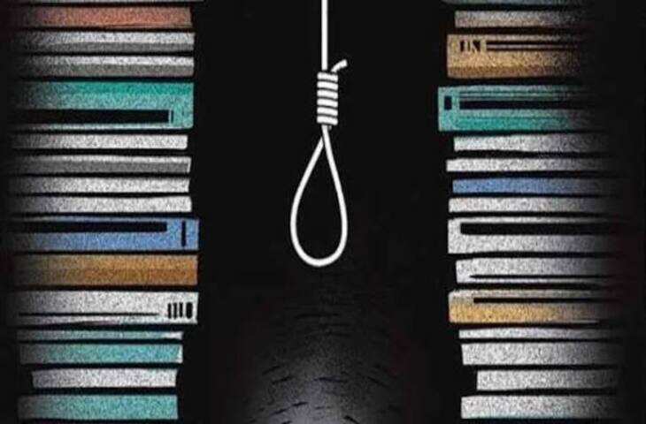 Student Suicide Cases: छात्रों में बढ़ते आत्महत्या के मामले, परीक्षा और पारिवारिक दबाव पर बढ़ी चिंता