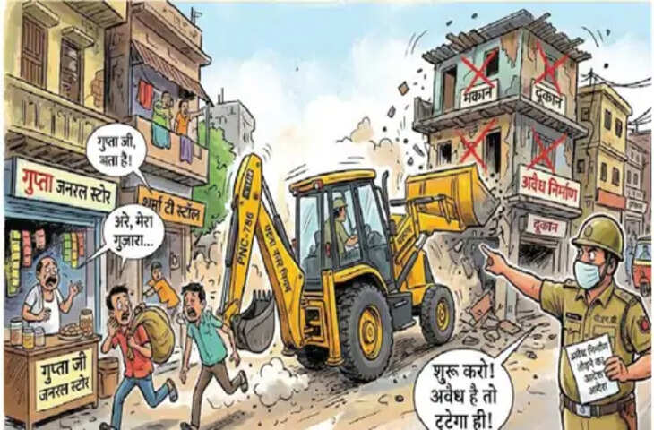 आवासीय कॉलोनियों में व्यावसायिक गतिविधियों पर नगर निगम की नजर, अवैध निर्माण चिह्नित कर होगी कार्रवाई