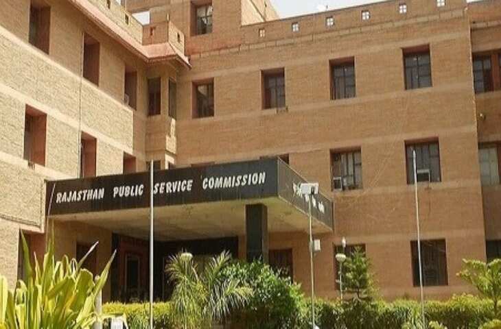 राजस्थान में LDC के 10,000 पदों पर निकली भर्ती, 15 फरवरी से आवेदन शुरू