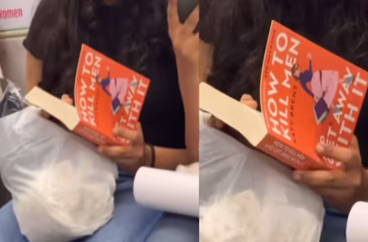 Viral Video: मेट्रो में 'How to Kill Men...' किताब पढ़ती महिला को देख पूरे मर्द समाज में दहशत, लोग बोले -'एक और सिया या सोनम....'&nbsp;