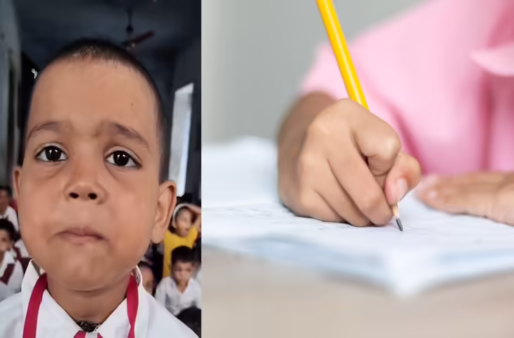 Viral Video: होमवर्क नहीं मिलने पर 4 साल के बच्चे ने टीचर से कही ऐसी बात, मासूम जवाब सुनकर नहीं रुकेगी हंसी