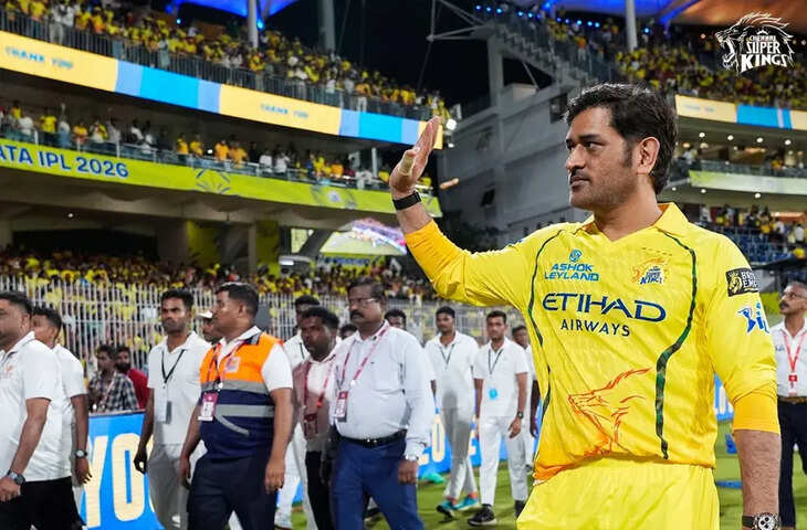 चौंकाने वाली खबर! धोनी ने IPL 2026 के बीच छोड़ा CSK का साथ, अचानक रांची वापसी से संन्यास की अटकलें तेज