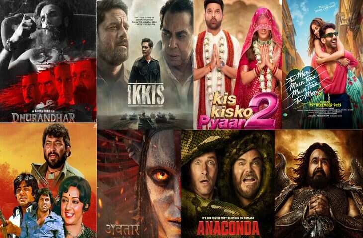 मनोरंजन का डबल डोज़! दिसंबर 2025 में रिलीज होंगी &lsquo;धुरंधर&rsquo; से &lsquo;अवतार 3&rsquo; तक 10 मेगा फिल्में, देखिये पूरी लिस्ट&nbsp;