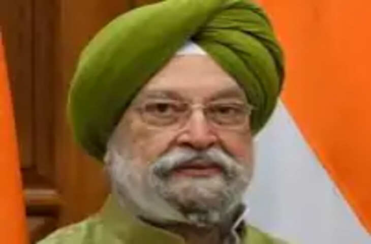 हरदीप सिंह पुरी आज भोपाल में दाखिल करेंगे राज्यसभा उपचुनाव का नामांकन, भाजपा ने बनाया है उम्मीदवार