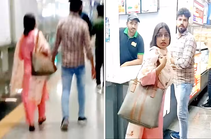 मेट्रो में पत्नी का वीडियो बना रहा था पति, दो युवकों ने समझा मनचला&hellip; फिर खुला पूरा राज
