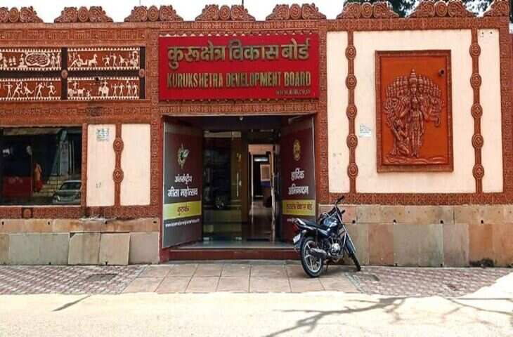 स्टाफ की कमी से केडीबी की तीर्थ विकास परियोजनाएं ठप्प