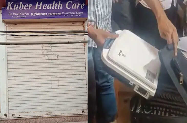 जयपुर में भ्रूण लिंग परीक्षण गिरोह का भंडाफोड़, तीन गिरफ्तार