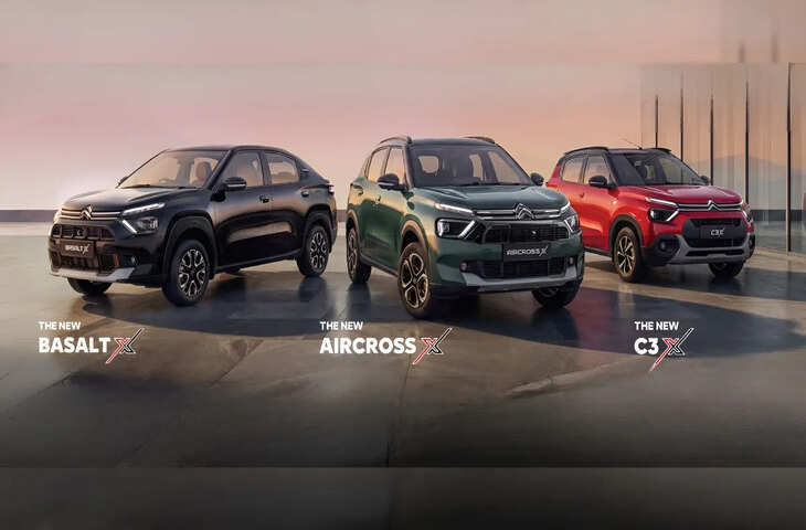Citroen लवर्स को बड़ा झटका! हजारों रूपए महंगी हुई&nbsp;C3, Basalt और Aircross, जानिए लेटेस्ट प्राइस&nbsp;