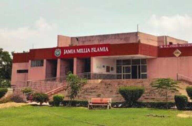 JMI Distance Admission: बिना एंट्रेंस एग्जाम जामिया से कर सकते हैं पढ़ाई, UG से PG तक ये कोर्स उपलब्ध