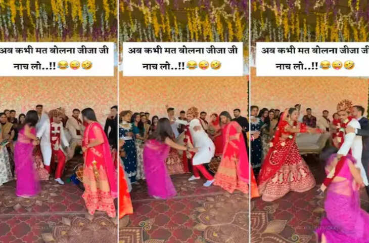 जीजा ने साली के साथ की ऐसी हरकत... लोग बोले- अब कभी नहीं कहेगी, Video हुआ वायरल