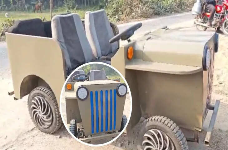 20 रुपए में करें 100 किलोमीटर तक सफर, बिहार के मिस्त्री ने बना दी जुगाड़ वाली &lsquo;इलेक्ट्रिक जीप&rsquo;