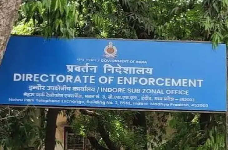 इंदौर नवभारत हाउसिंग सोसायटी घोटाला: ईडी की कार्रवाई तेज, 4.64 करोड़ की अनियमितताओं की जांच