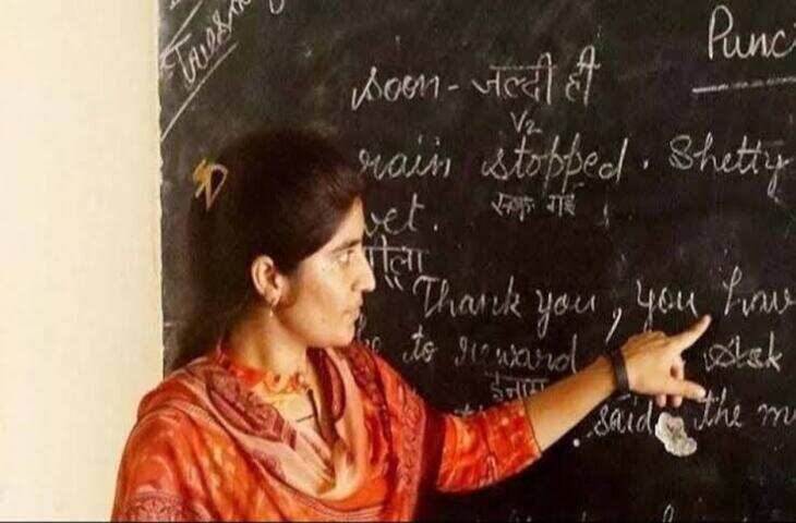 B.Ed, BTC या D.El.Ed? यूपी में टीचर बनने के लिए कौन सी डिग्री है जरूरी, अप्लाई करने से पहले दूर करें हर कंफ्यूजन!