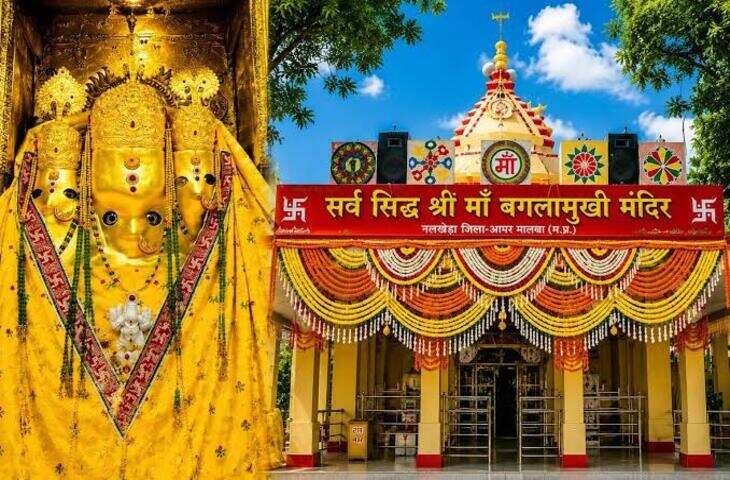 अयोध्या राम मंदिर के बाद बगलामुखी मंदिर में चढ़ावा विवाद, वीडियो में देंखे निजी समिति पर दान राशि लेने का आरोप; कलेक्टर ने बनाई जांच कमेटी