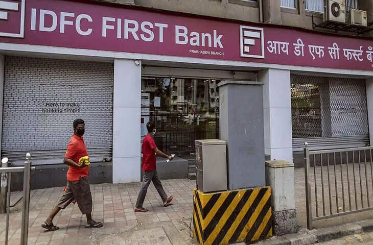 590 करोड़ घोटाले से मचा हड़कंप! IDFC FIRST Bank में हरियाणा सरकार के खातों से बड़ी रकम गायब, जाने पूरा मामला&nbsp;