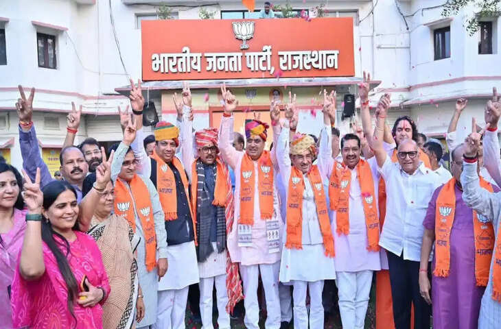 राजस्थान के शहरी निकाय चुनावों में भारतीय जनता पार्टी (BJP) ने सोमवार को अपनी बढ़त और मजबूत कर ली। मतगणना के दौरान सामने आए नतीजों में भाजपा सबसे ज्यादा वार्डों में जीत दर्ज करने वाली पार्टी बनकर उभरी है। हालांकि कांग्रेस ने भी कई वार्डों में जीत हासिल करते हुए भाजपा को कड़ी टक्कर दी। वहीं बड़ी संख्या में निर्दलीय उम्मीदवारों की जीत ने कई शहरी निकायों में बोर्ड गठन का गणित दिलचस्प बना दिया है।  सोमवार शाम तक सामने आए नतीजों के मुताबिक भाजपा ने 4,179 वार्डों में जीत दर्ज की है। वहीं कांग्रेस के खाते में 3,613 वार्ड आए हैं। दोनों प्रमुख दलों के बीच कई जगहों पर कड़ा मुकाबला देखने को मिला। भाजपा ने कांग्रेस के मुकाबले अपनी बढ़त बनाए रखी और चुनावी नतीजों में अपनी मजबूत स्थिति दर्ज कराई।  इन चुनावों में निर्दलीय उम्मीदवारों का प्रदर्शन भी बेहद महत्वपूर्ण रहा। कुल 2,273 वार्डों में निर्दलीय प्रत्याशियों ने जीत हासिल की है। बड़ी संख्या में निर्दलीय पार्षदों के चुने जाने से उन शहरी निकायों में बोर्ड गठन का फैसला सीधे तौर पर किसी एक पार्टी के पक्ष में जाता नजर नहीं आ रहा है, जहां भाजपा या कांग्रेस को स्पष्ट बहुमत नहीं मिला है।  ऐसे निकायों में निर्दलीय पार्षद अब सबसे महत्वपूर्ण भूमिका में आ गए हैं। भाजपा और कांग्रेस दोनों ही बहुमत के आंकड़े तक पहुंचने के लिए निर्दलीय पार्षदों का समर्थन हासिल करने की कोशिश कर सकती हैं। इसी वजह से निर्दलीय विजेता कई निकायों में बोर्ड गठन के लिए सबसे बड़े &lsquo;किंगमेकर&rsquo; बनकर उभरे हैं।  चुनावी नतीजों से यह भी साफ हुआ कि शहरी इलाकों में दोनों प्रमुख राजनीतिक दलों के बीच मुकाबला काफी मजबूत रहा। भाजपा ने जहां सबसे ज्यादा वार्डों में जीत दर्ज की, वहीं कांग्रेस ने भी 3,613 वार्ड जीतकर अपनी राजनीतिक मौजूदगी मजबूत रखी। कई निकायों में जीत का अंतर कम रहने से स्थानीय स्तर पर मुकाबले की कड़ी तस्वीर सामने आई है।  बोर्ड गठन के लिए अब निर्वाचित पार्षदों की भूमिका महत्वपूर्ण होगी। जिन निकायों में किसी पार्टी को स्पष्ट बहुमत नहीं मिला है, वहां निर्दलीय पार्षदों का समर्थन बोर्ड का चेयरमैन या अध्यक्ष चुनने में निर्णायक हो सकता है। ऐसे में आने वाले दिनों में राजनीतिक दलों की रणनीति और पार्षदों के बीच होने वाली बातचीत पर सभी की नजर रहेगी।  राजस्थान के शहरी निकाय चुनावों के नतीजे भाजपा के लिए उत्साह बढ़ाने वाले रहे हैं, जबकि कांग्रेस ने भी बड़ी संख्या में वार्ड जीतकर मुकाबले को रोचक बनाए रखा है। अब असली चुनौती उन निकायों में बोर्ड बनाने की है, जहां बहुमत का आंकड़ा किसी एक दल के पास नहीं है। इन जगहों पर निर्दलीय पार्षदों का रुख तय करेगा कि सत्ता की कमान भाजपा के हाथ आती है, कांग्रेस के या फिर किसी अन्य समीकरण के जरिए बोर्ड का गठन होता है।