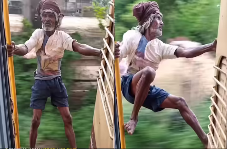 चलती ट्रेन के फुटबोर्ड पर बुजुर्ग ने किया खतरनाक स्टंट, वीडियो देख लोगों की थम गई सांसें