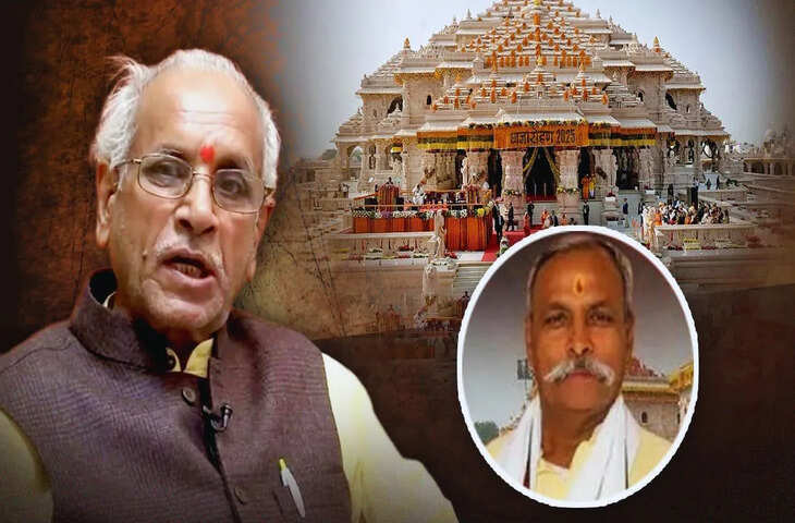 चढ़ावा चोरी विवाद के बीच VHP ने चंपत राय से किया किनारा,&nbsp;कहा- 'अयोध्या में जो हुआ वह बेहद शर्मनाक....'