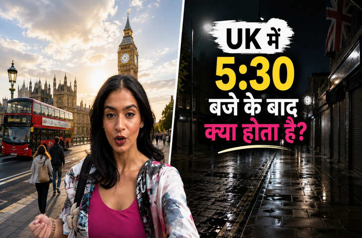 Viral Video: ब्रिटेन में जॉब के बाद कैसी होती है लाइफ? भारतीय महिला ने बताया अपना पूरा रूटीन, वीडियो वायरल
