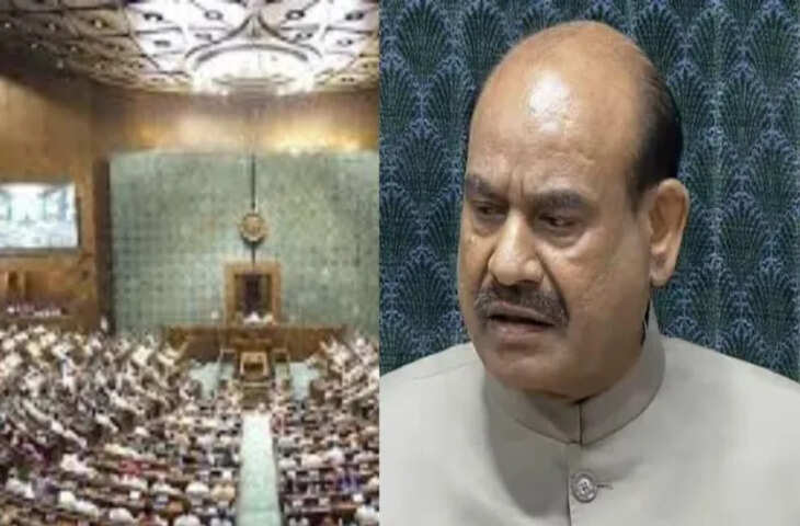 लोकसभा स्पीकर को हटाने के लिए क्या करना पड़ता है? यहाँ समझे&nbsp;अविश्वास प्रस्ताव की प्रक्रिया आसान भाषा में