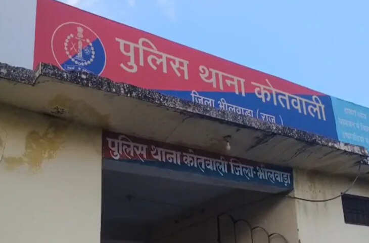 नाबालिग से दुष्कर्म और ब्लैकमेलिंग का मामला: आरोपी पर गंभीर आरोप, पुलिस जांच में जुटी