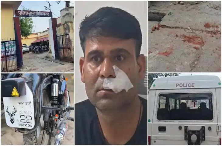 बुलेट से पटाखा फोड़ने पर टोका तो भीड़ ने थाने पर कर दिया हमला, SHO के चेहरे पर आए 8 टांके