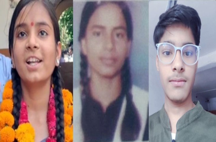 यूपी बोर्ड 10वीं में यश प्रताप सिंह 97.83 अंक पाकर बने टॉपर, 12वीं में 97.20 फीसदी के साथ महक जायसवाल अव्वल