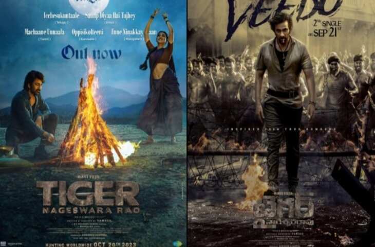 Tiger Nageshwar Rao Review:&nbsp;पीएमओ में भी चोरी से न चुकने वाले चोर की कहानी है Ravi Teja की ये फिल्म, यहाँ पढ़े&nbsp;पूरा रिव्यु&nbsp;