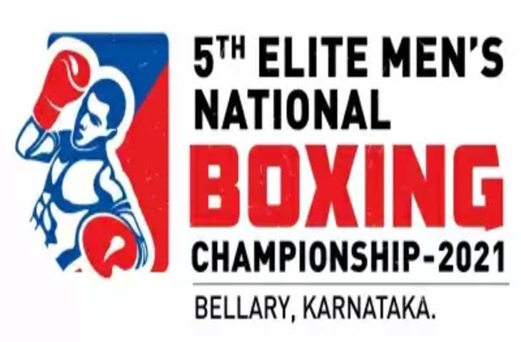 Boxing Championship की बुधवार से होगी शुरूआत