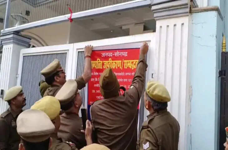 वाराणसी: कोडीन कफ सीरप मामले में पुलिस का बड़ा एक्शन&hellip;मास्टरमाइंड शुभम के पिता की 30 करोड़ की सपंत्ति जब्त