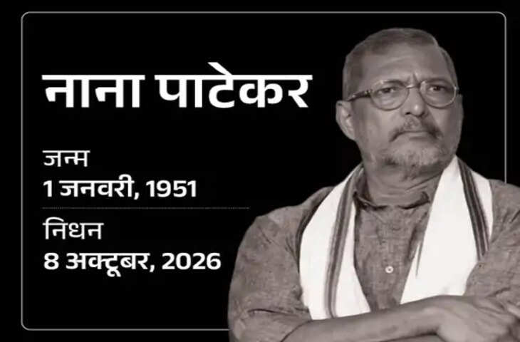 3 नेशनल और 4 फिल्मफेयर अवॉर्ड से सजा करियर