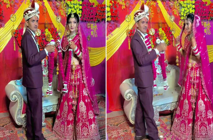 जयमाला के दौरान दूल्हे की अजीब हरकत, वायरल हुआ मजेदार वीडियो