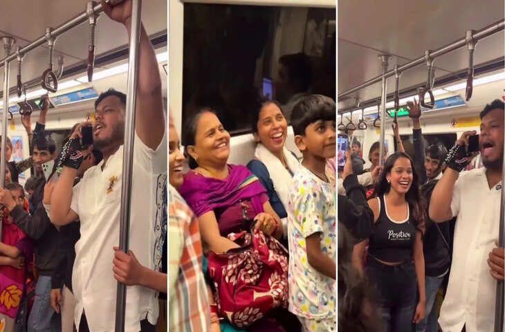 Delhi Metro में मज़ेदार नज़ारा: लड़के की मिमिक्री देखकर हुए लोटपोट, देखे वायरल वीडियो&nbsp;