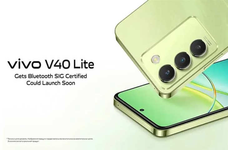 लॉन्च से पहले ही लीक हुई Vivo V40 Lite की प्राइस और स्पेसिफिकेशन्स, यहां जानिए सबकुछ 