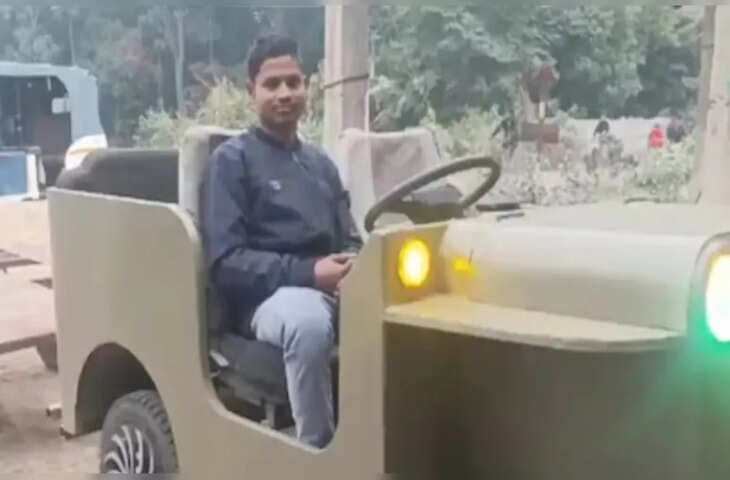 गजब किये है भैया...पूर्णिया के मैकेनिक ने बनाई इलेक्ट्रिक जीप, एक बार फुल चार्ज करने पर चले 100 KM, कीमत जानकर चौंक जाएंगे