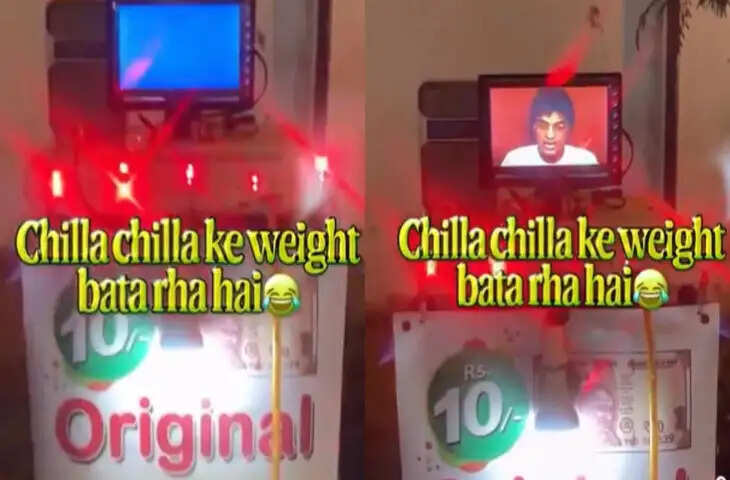 सोशल मीडिया पर वायरल हुआ सबसे हटके वीडियो, यूजर्स बोले&ndash; &ldquo;ऐसा पहले कभी नहीं देखा&rdquo;