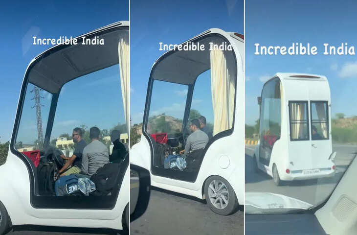 अनोखी कारीगरी का कमाल, सोशल मीडिया पर वायरल वीडियो ने लोगों को हंसाया