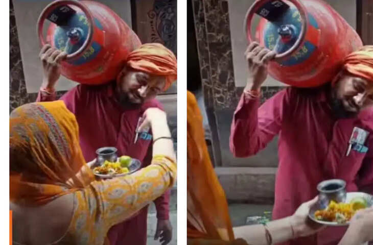 इंटरनेट पर मचा धमाल: गैस सिलेंडर वाले का महिला ने दामाद की तरह किया स्वागत, वीडियो देख नहीं रुकेगी हंसी&nbsp;