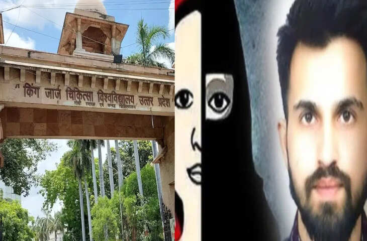 लव जिहाद मामला: यूपी SWC की अध्यक्ष ने लव जिहाद को बताया कैंसर, बोलीं- आरोपी डॉक्टर को दिलाएंगे सख्त सजा