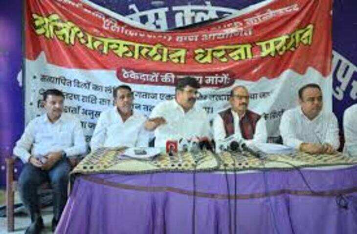 राजस्थान में ठेकेदारों का विरोध तेज, वीडियो में देंखे 3500 करोड़ के बकाया भुगतान को लेकर सरकार के खिलाफ मोर्चा