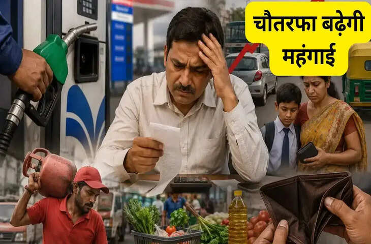 महंगाई ने तोड़ी मिडिल क्लास की कमर, रसोई से लेकर सफर तक हर खर्च बढ़ा, आखिर कैसे चलेगा घर ?