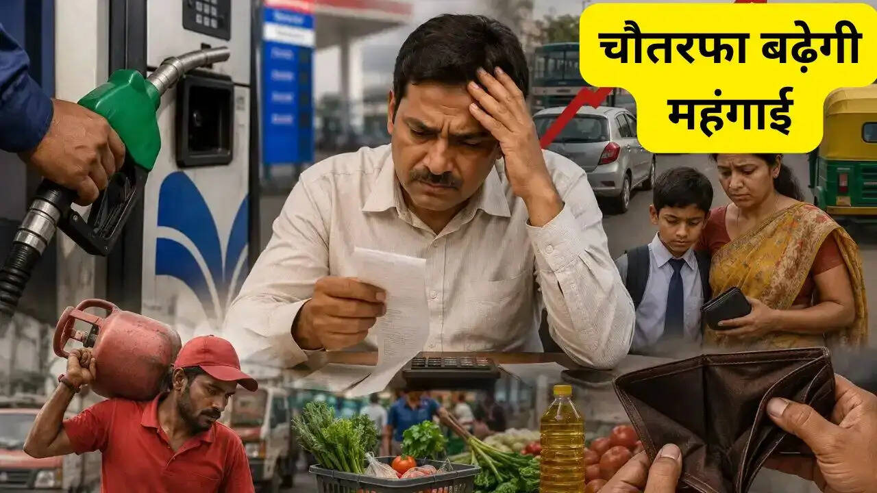 महंगाई ने तोड़ी मिडिल क्लास की कमर, रसोई से लेकर सफर तक हर खर्च बढ़ा, आखिर कैसे चलेगा घर ?