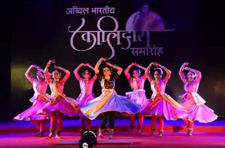 अखिल भारतीय कालिदास समारोह में देशभर के कलाकार देंगे प्रस्तुति, 90 से अधिक कलाकारों ने भेजीं एंट्रियां