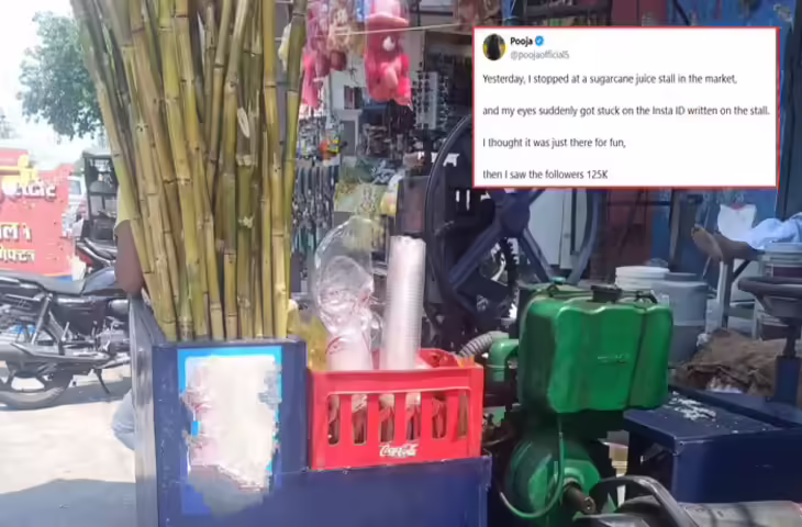 Sugarcane Juice Seller: लाखों फॉलोअर्स मिलने के बाद भी नहीं छोड़ा जूस बेचना, वायरल हुई इस इंफ्लूएंसर की कहानी
