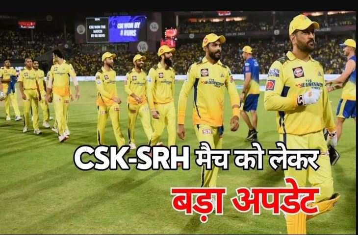 SRH VS CSK---11