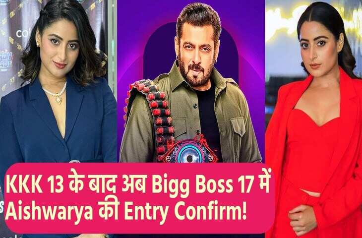 KKK 13 के बाद अब इस रियलिटी शो का हिस्सा बनेंगी&nbsp;Aishwarya Sharma,&nbsp;इन दो खिलाड़ियों को भी मिला न्योता