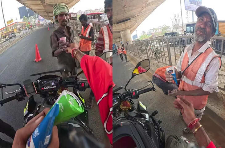 Viral Video: गर्मी से जूझ रहे मजदूरों को बाइकर ने दिया ठंडा तोहफा, खिल उठे मुरझाये चेहरे&nbsp;