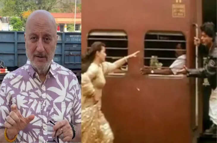DDLJ की क्लाइमेक्स लोकेशन बने शूटिंग स्पॉट, 32 साल बाद अनुपम खेर ने सरकार से की बड़ी मांग&nbsp;