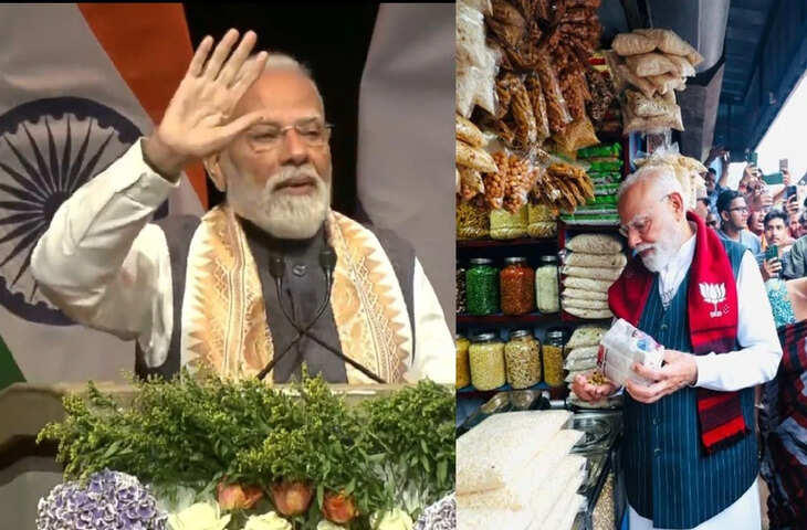 नीदरलैंड्स दौरे पर PM मोदी ने रखा &lsquo;नए भारत&rsquo; का विजन, बोले&ndash; भारत बनेगा ग्लोबल ग्रोथ इंजन